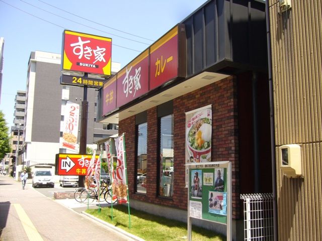 飲食店　すき家（飲食店）まで220m