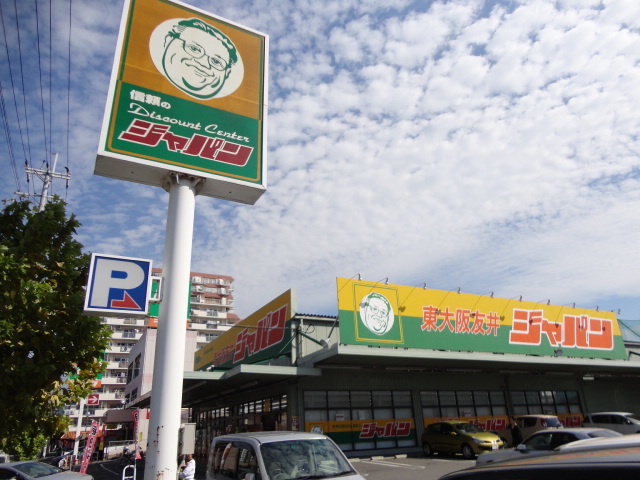 ドリーム田中21の周辺写真