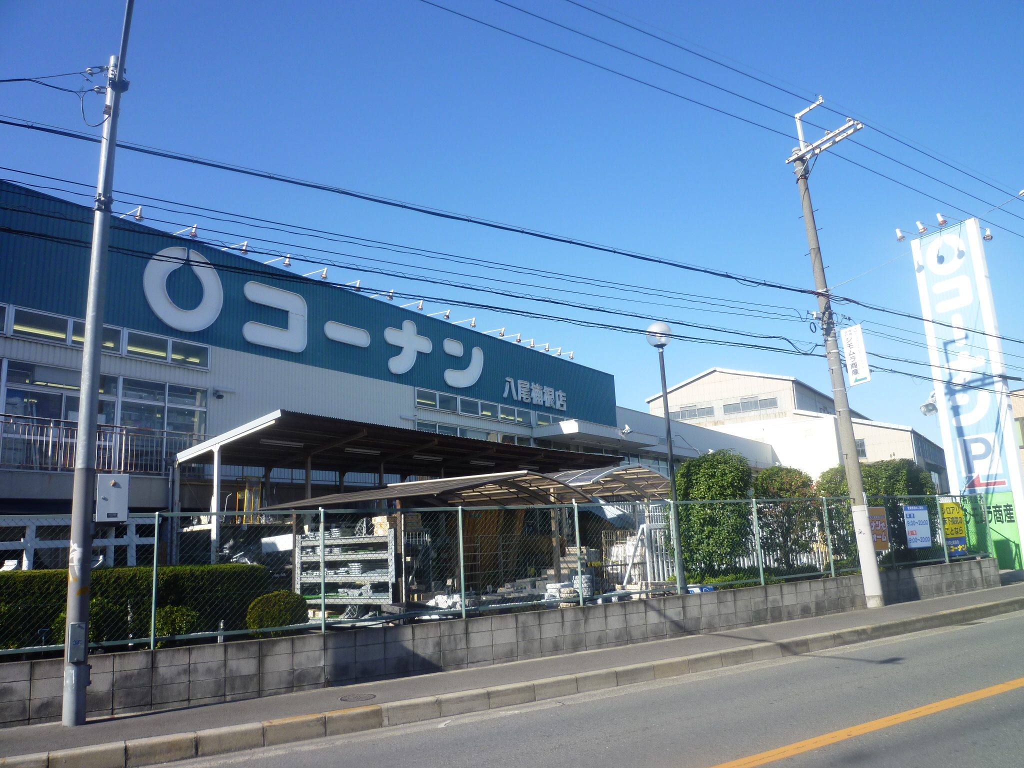 ドリーム田中21の周辺写真