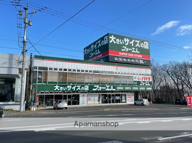 その他　フォーエル（その他）まで1276m