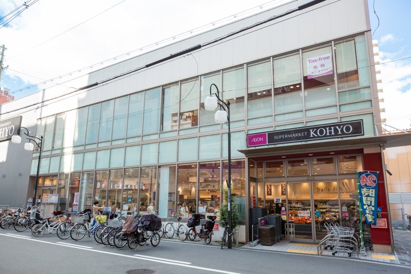 スーパー　コーヨー上本町店（スーパー）まで733m