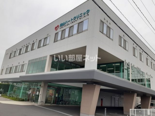 病院　岡山ハートクリニック（病院）まで1003m