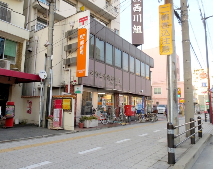 郵便局　旭今市太子橋郵便局（郵便局）まで334m