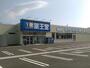 ドラックストア　薬王堂紫波日詰店（ドラッグストア）まで616m