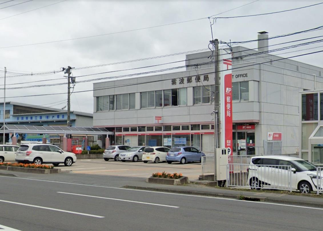 郵便局　紫波郵便局（郵便局）まで445m