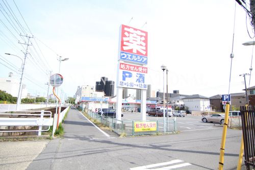 【浦安市北栄のマンションのドラックストア】