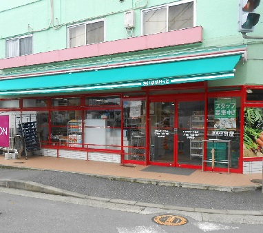 【横浜市港北区綱島西のマンションのスーパー】