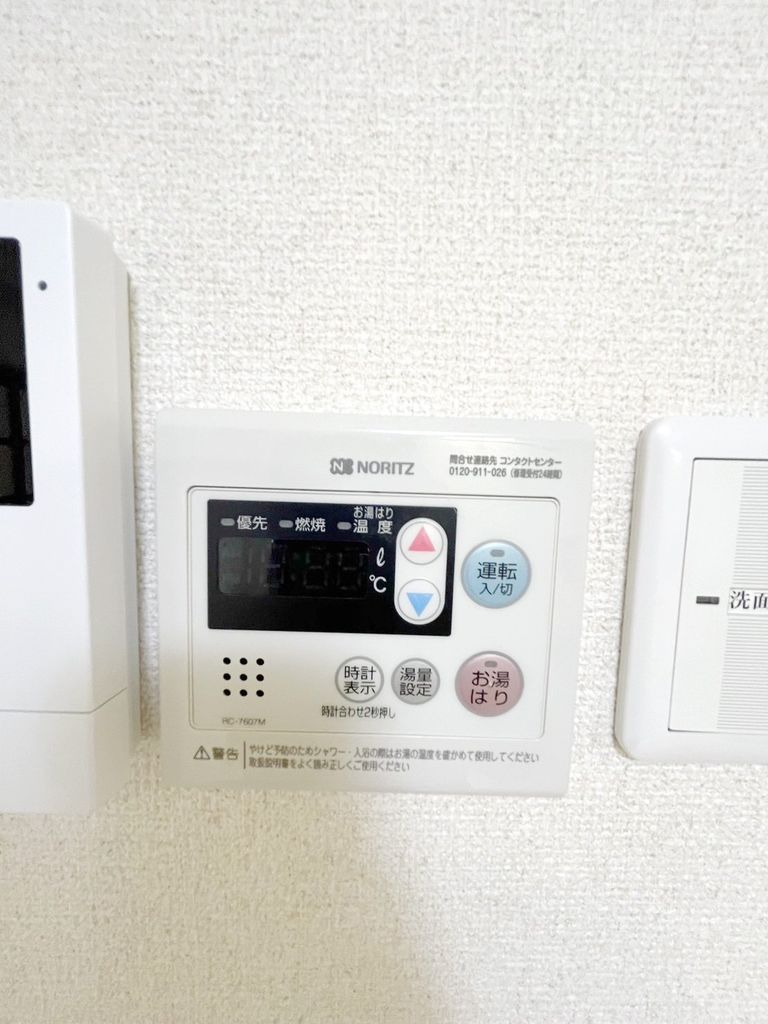 【横浜市緑区白山のマンションのその他部屋・スペース】