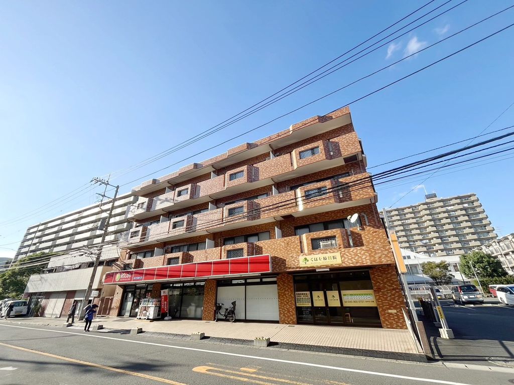 【横浜市緑区白山のマンションの建物外観】