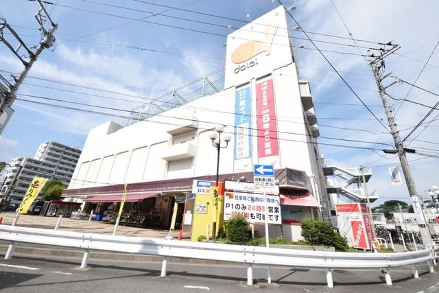 【横浜市緑区白山のマンションのスーパー】