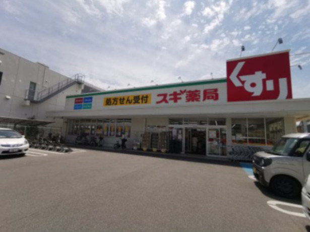 【堺市北区北花田町のアパートのドラックストア】