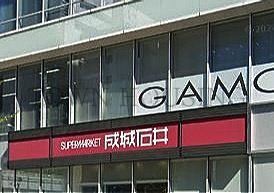 スーパー　成城石井南青山店（スーパー）まで390m