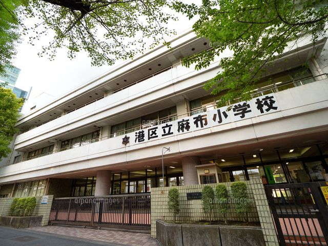 【港区東麻布のマンションの小学校】