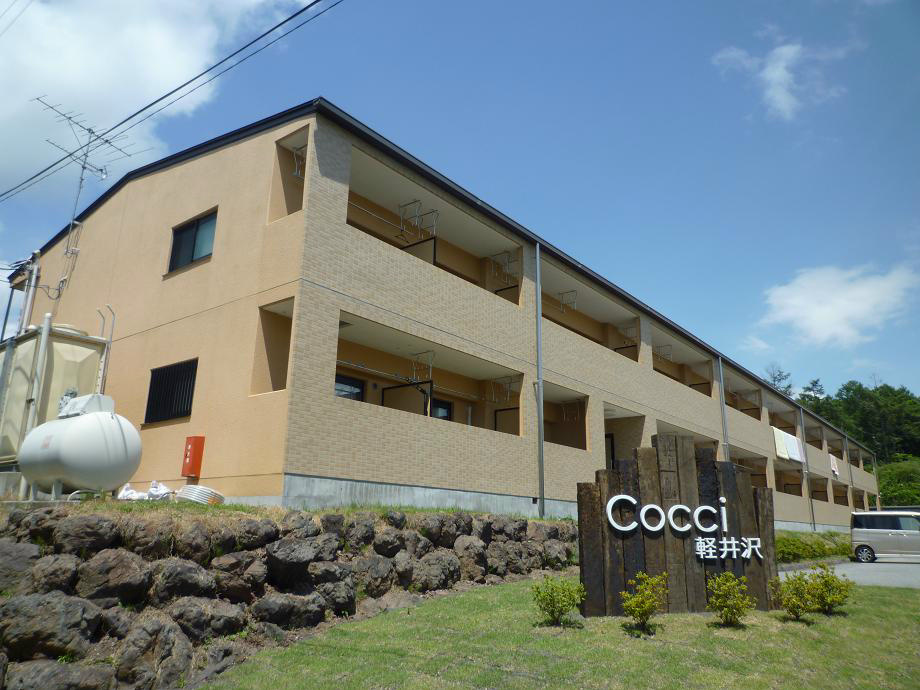 Cocci軽井沢の建物外観