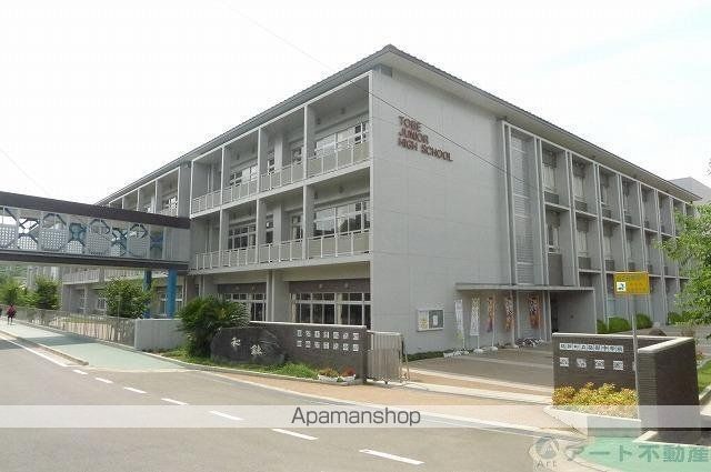 中学校　砥部町立砥部中学校（中学校）まで3455m