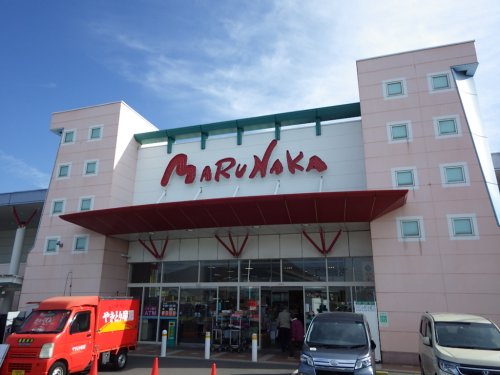 スーパー　マルナカ 国分寺店（スーパー）まで910m