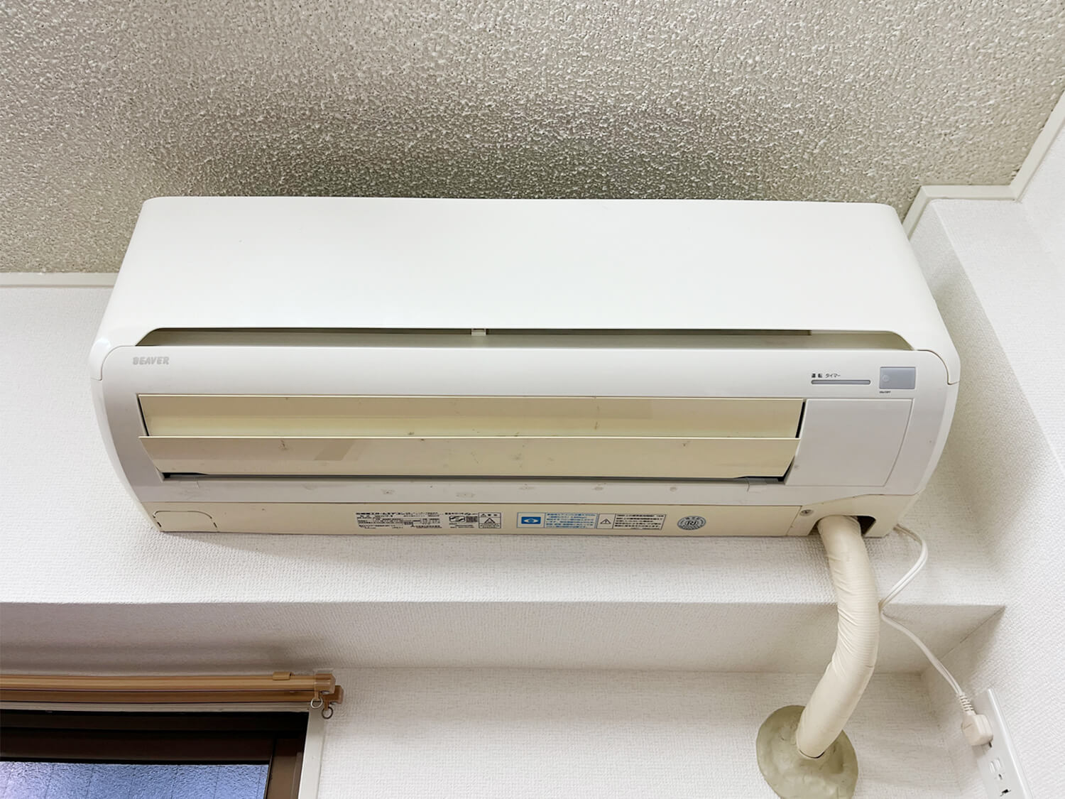 メゾンド常磐松のその他写真