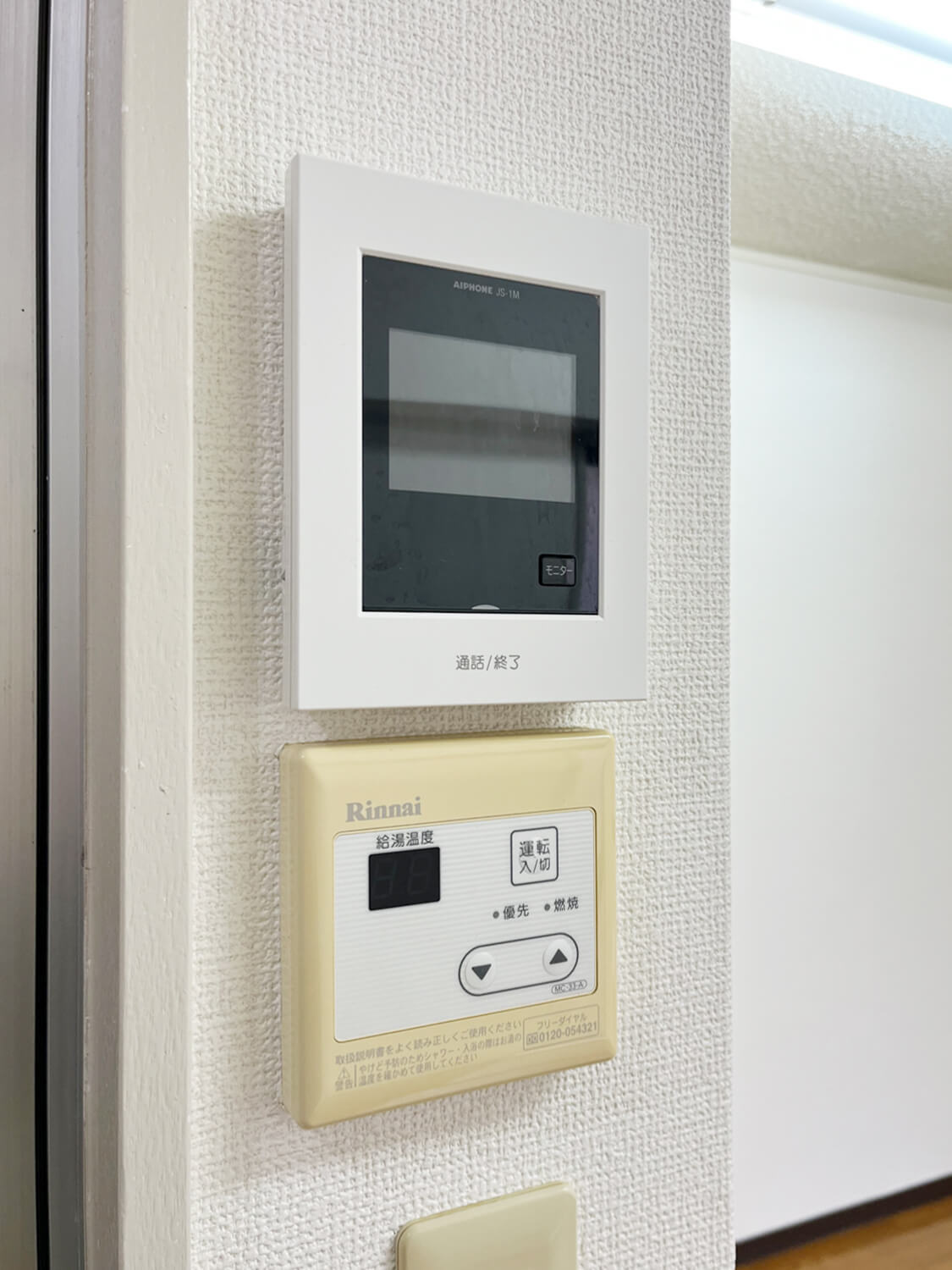 メゾンド常磐松のその他写真