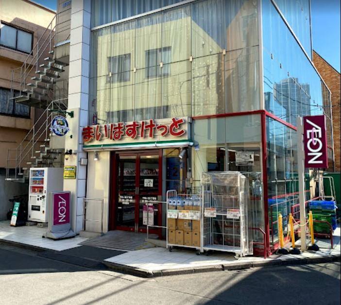 【渋谷区千駄ヶ谷のマンションのスーパー】