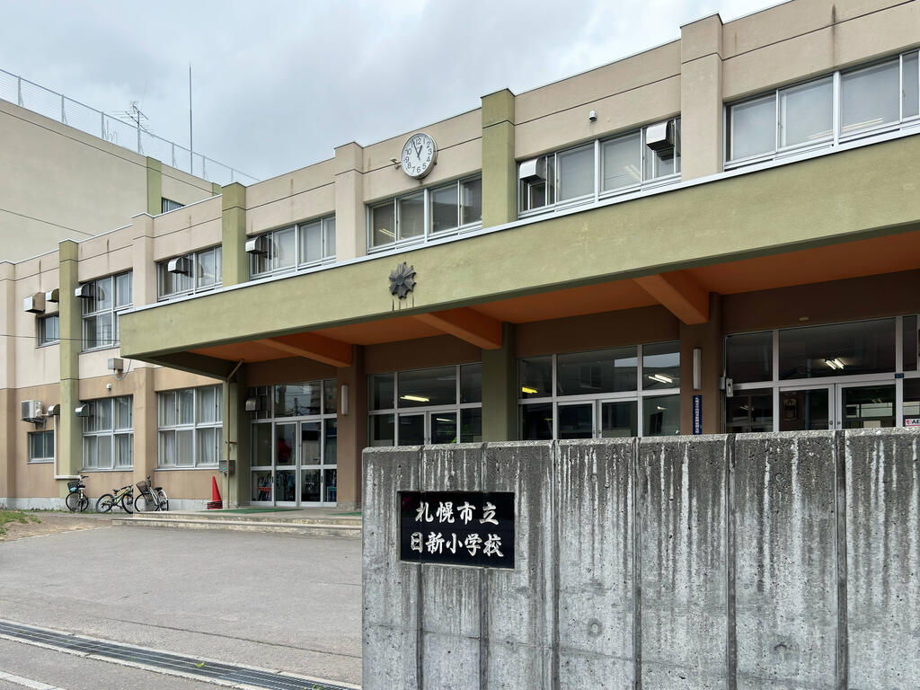 【札幌市中央区北八条西のマンションの小学校】