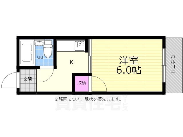 広島市中区住吉町のマンションの間取り