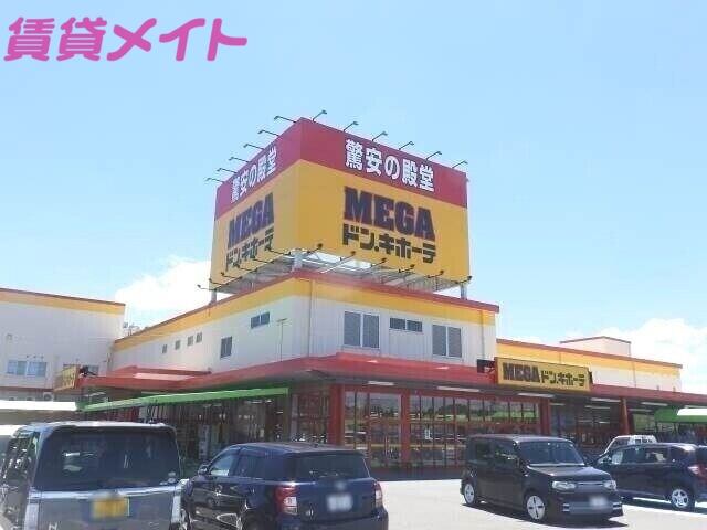 【度会郡玉城町中楽のアパートのショッピングセンター】