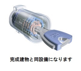 【セレーノ・アロッジオのその他設備】