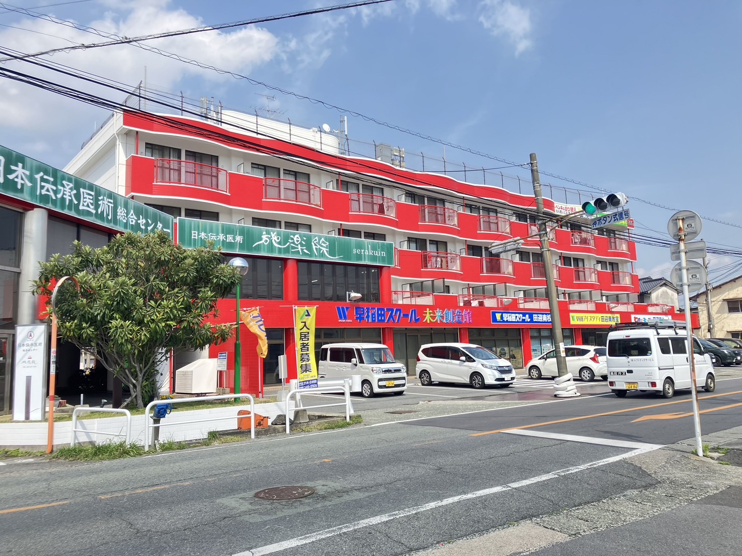 建物外観