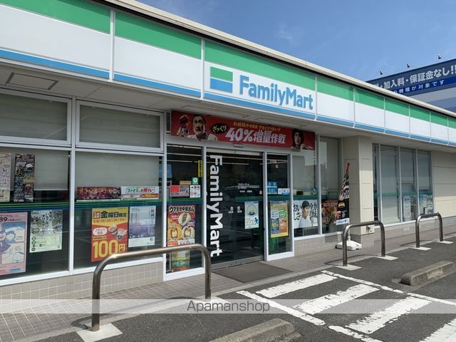 コンビニ　ファミリーマート古川穂波店（コンビニ）まで539m