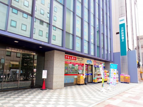 ドラックストア　ウエルシア静岡呉服町店（ドラッグストア）まで642m
