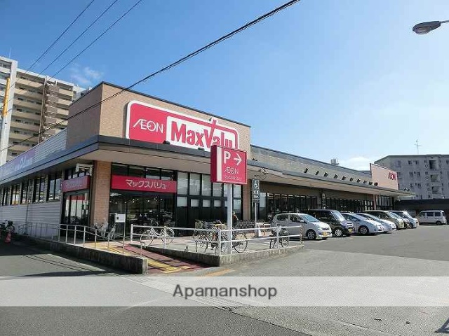 スーパー　マックスバリュ東郡元店（スーパー）まで380m