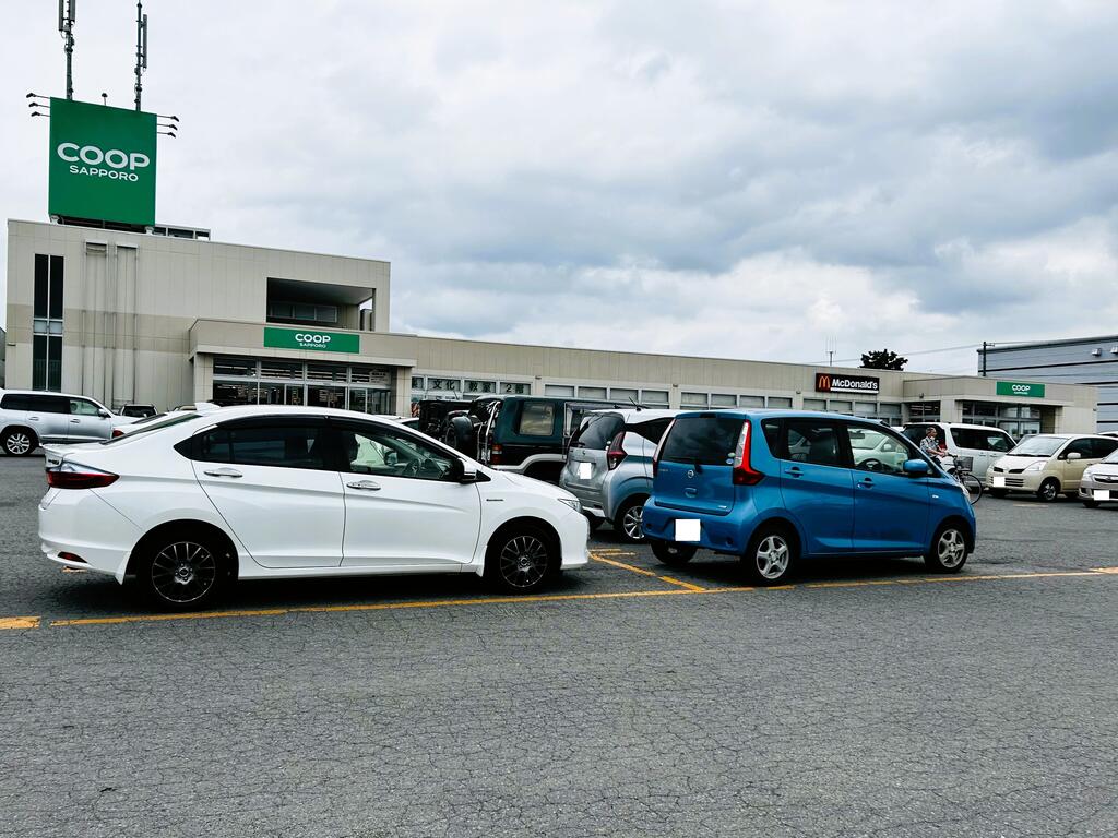 スーパー　コープさっぽろ神楽店（スーパー）まで748m