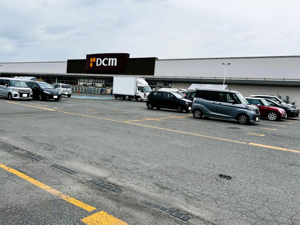 ホームセンター　DCMホーマック（ホームセンター）まで600m