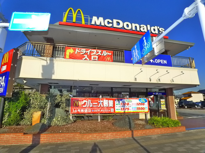 飲食店　マクドナルド（飲食店）まで780m