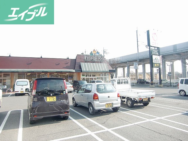 スーパー　ニシナフードバスケット中仙道店（スーパー）まで395m