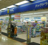ドラックストア　ハックドラッグ野毛店（ドラッグストア）まで90m