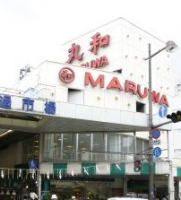 スーパー　ゆめマート小倉（スーパー）まで554m