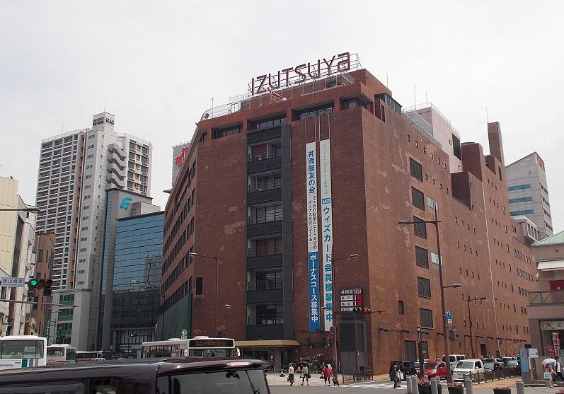 ショッピングセンター　小倉井筒屋（ショッピングセンター）まで800m