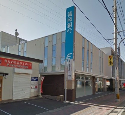 銀行　福岡銀行春日支店（銀行）まで1177m