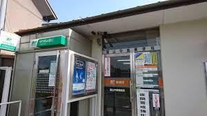 郵便局　福山中島局（郵便局）まで647m