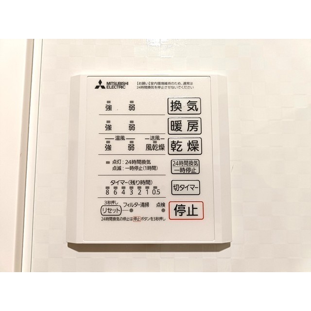 その他　浴室乾燥機