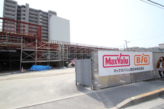 スーパー　マックスバリュエクスプレス草津南（スーパー）まで966m
