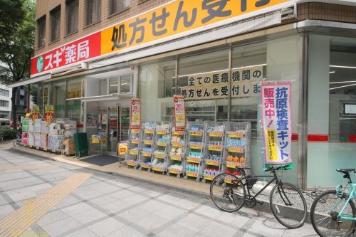 ドラックストア　スギ薬局 西天満店（ドラッグストア）まで535m