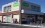 スーパー　コープみらい コープ今泉店（スーパー）まで171m