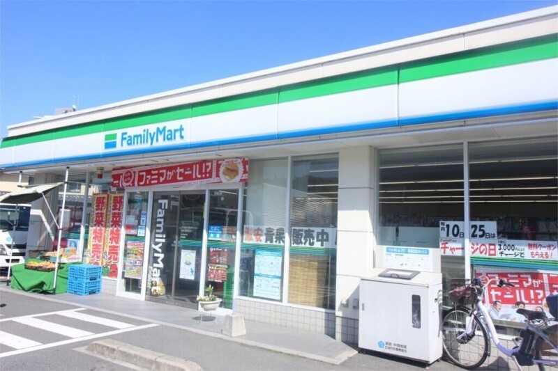 コンビニ　ファミリーマート海老津駅前店（コンビニ）まで252m
