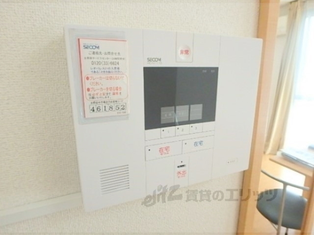 セキュリティ　セキュリティ