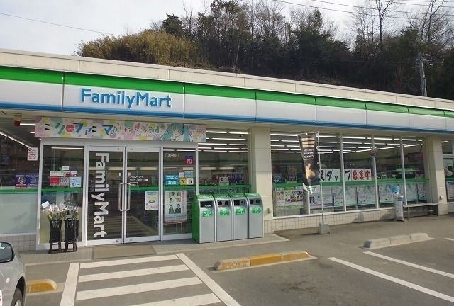 コンビニ　ファミリ－マ－ト（コンビニ）まで400m