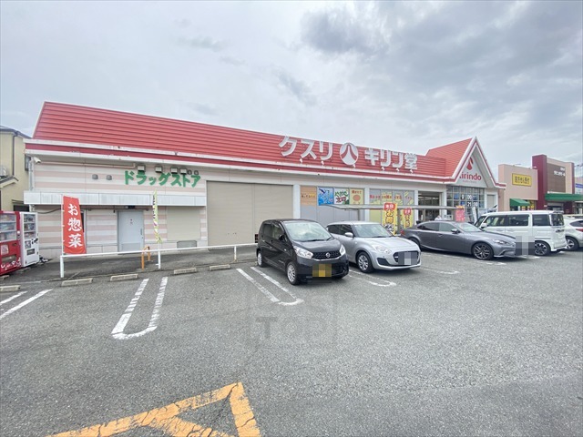 その他　キリン堂　沢良宜店（その他）まで401m