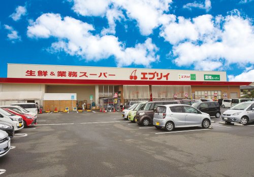 スーパー　業務スーパー エブリイ川口店（スーパー）まで1265m