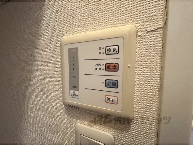 その他設備　浴室乾燥機